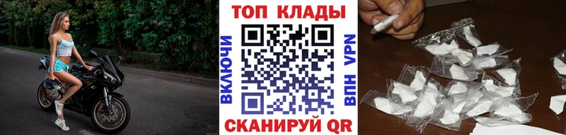 Купить наркотики цена Мещовск ГАШИШ KRAKEN рабочий сайт COCAIN Мефедрон Каннабис