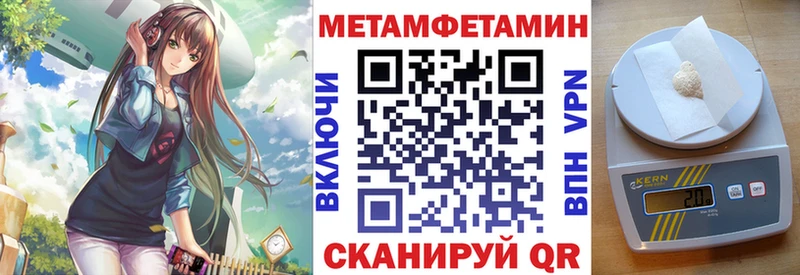АМФ Premium  Мещовск 