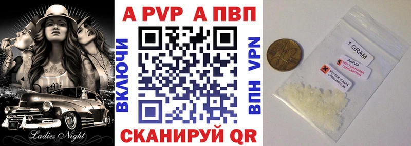 что такое   Мещовск  ссылка на мегу сайт  Альфа ПВП крисы CK 