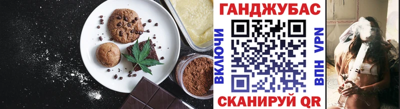 Canna-Cookies конопля  Мещовск 