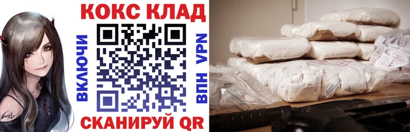 COCAIN Эквадор  магазин продажи   Мещовск 