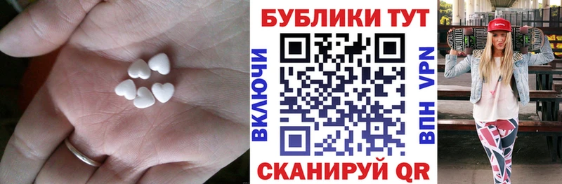 Экстази 300 mg  Мещовск 