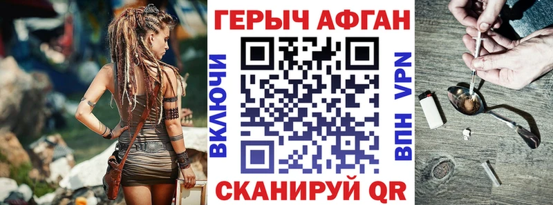 kraken ONION  Мещовск  Героин герыч  купить  