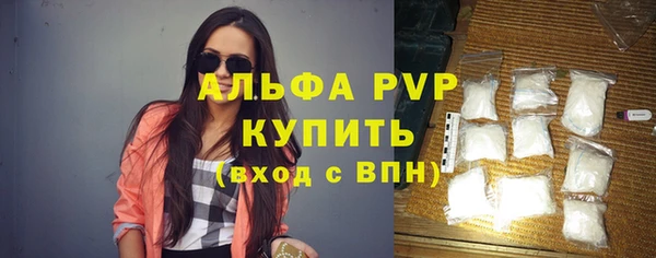 гашишное масло Кулебаки