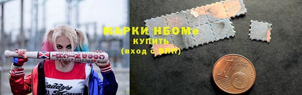 гашишное масло Кулебаки