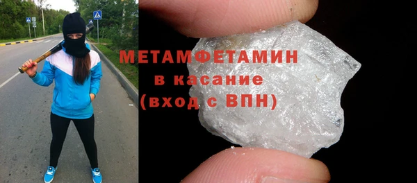 альфа пвп VHQ Куйбышев