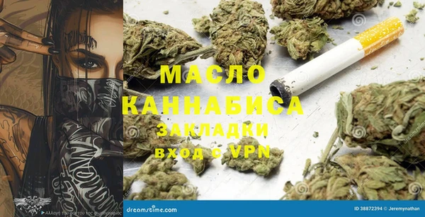альфа пвп VHQ Куйбышев