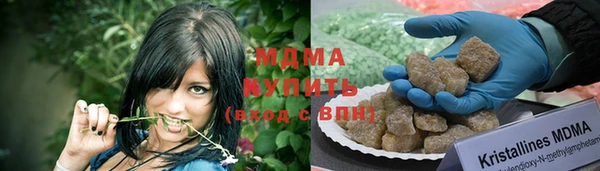 МДМА Кукмор