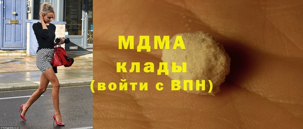 альфа пвп VHQ Куйбышев