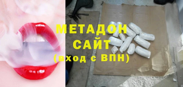гашишное масло Кулебаки