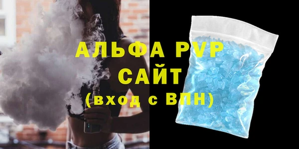 гашишное масло Кулебаки