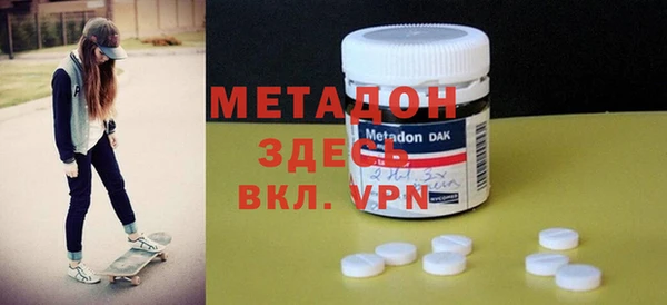 МДМА Кукмор