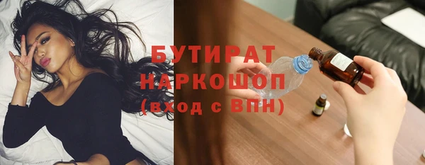 альфа пвп VHQ Куйбышев