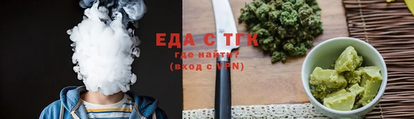 гашишное масло Кулебаки