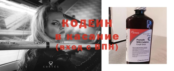 мефедрон VHQ Дрезна