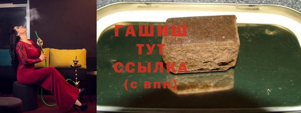 ПСИЛОЦИБИНОВЫЕ ГРИБЫ Волосово