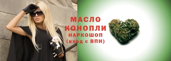 альфа пвп VHQ Куйбышев