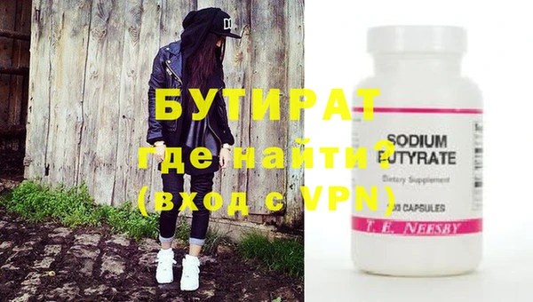 гашишное масло Кулебаки