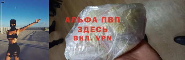 альфа пвп VHQ Куйбышев