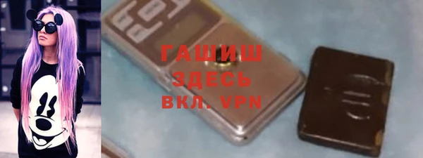 альфа пвп VHQ Куйбышев