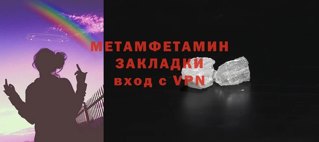 мефедрон VHQ Дрезна