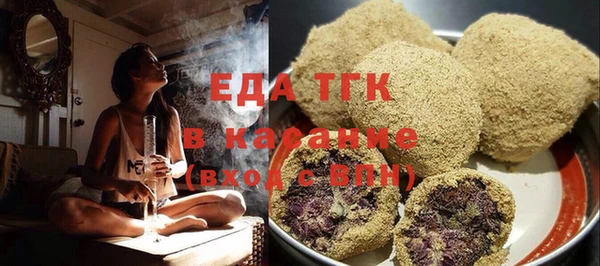 гашишное масло Кулебаки