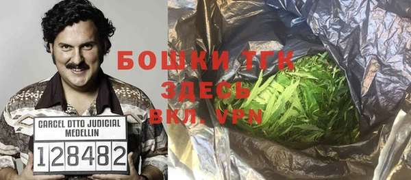 альфа пвп VHQ Куйбышев