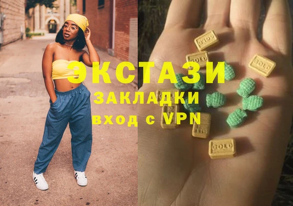 МДМА Кукмор