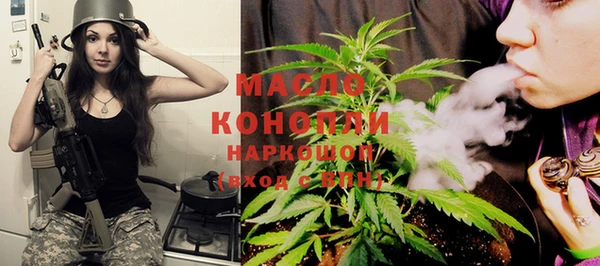 альфа пвп VHQ Куйбышев