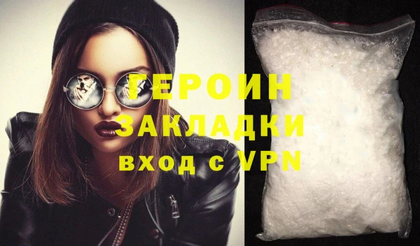 меф Володарск