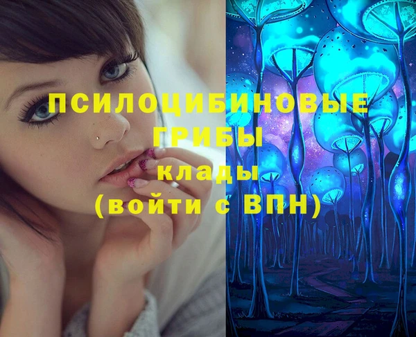 альфа пвп VHQ Куйбышев