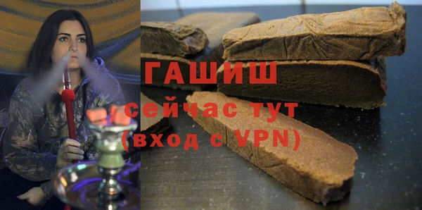 МДМА Кукмор