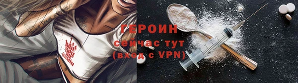 гашишное масло Кулебаки
