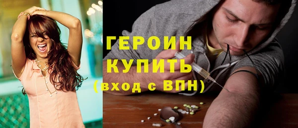 альфа пвп VHQ Куйбышев