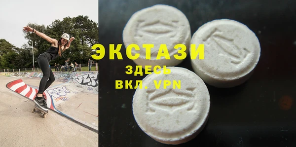 альфа пвп VHQ Куйбышев