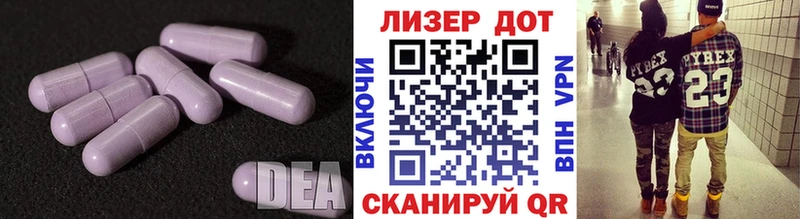 Лсд 25 экстази ecstasy  Мещовск 