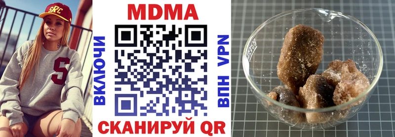 MDMA молли  Мещовск 