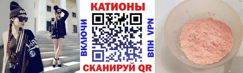 omg зеркало  закладка  Мещовск  МЯУ-МЯУ мука 
