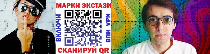 блэк спрут ТОР Мещовск Марки N-bome 1,5мг